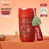 RELEA Starry Christmas Teckel Gobelet Isotherme 400ML