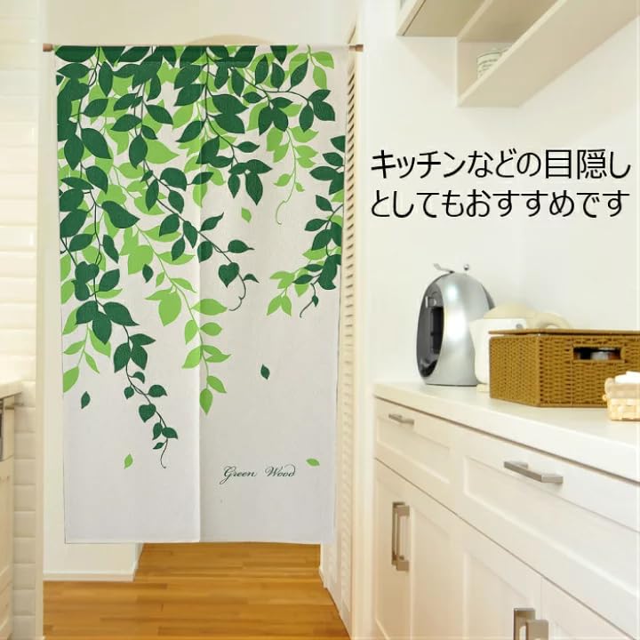 Noren Long Width 85cm Length 150cm Stylish Noren Curtain (STAFF ONLY, Standard)