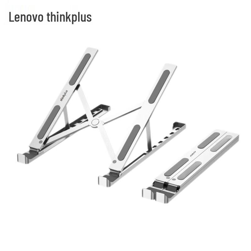 

Lenovo Thinkplus Adjustable Laptop Stand