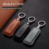 Honda CRV, Accord, Civic, XRV, Haoying, Xingge Key Cover - New 11th Gen English Style Crown Road Buckle Shell