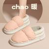 Cotton Shoes Winter Down Cloth Waterproof Thick Sole Warm Indoor Non-slip Down Bag and Cotton Slippers Home Autumn and Winter