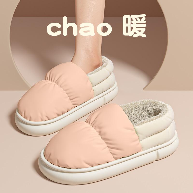 Cotton Shoes Winter Down Cloth Waterproof Thick Sole Warm Indoor Non-slip Down Bag and Cotton Slippers Home Autumn and Winter