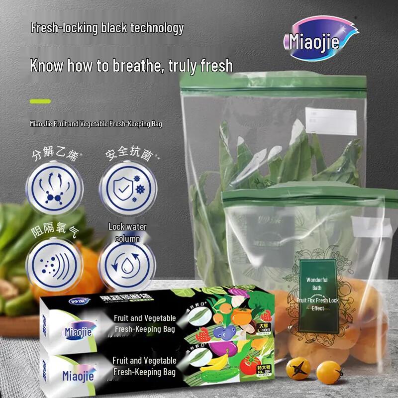 MiaoJie Produce Keeper Bags