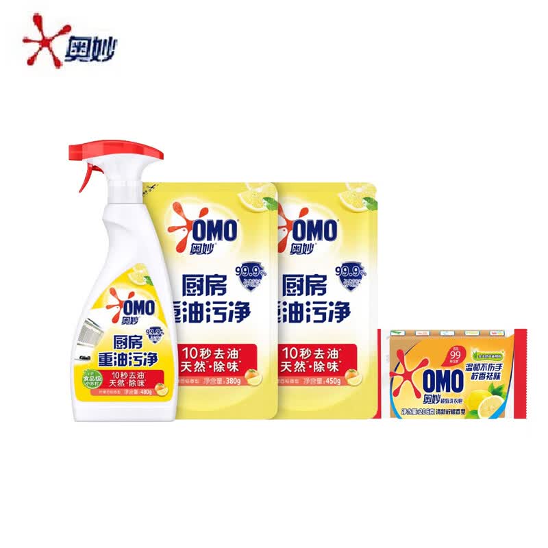 OMO Kitchen Heavy Duty Grease Cleaner Set