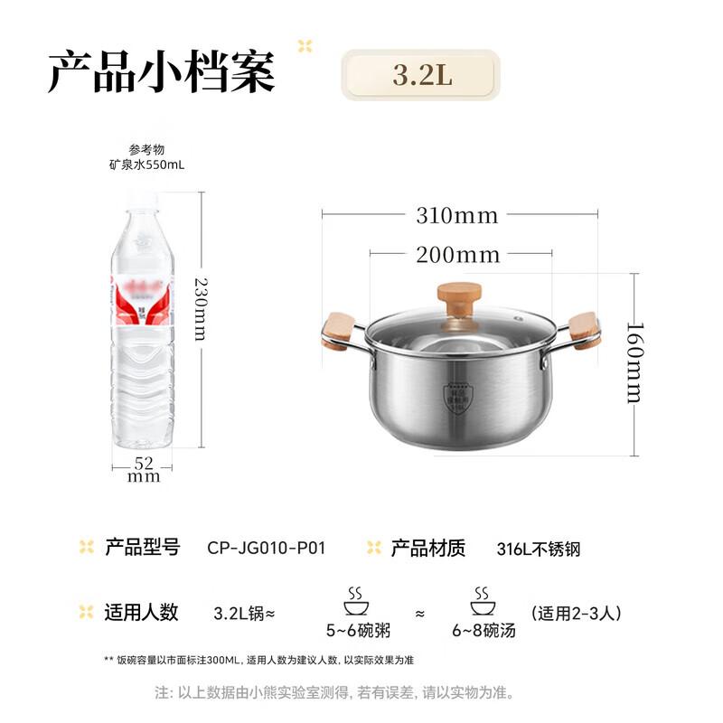 Bear 316L Stainless Steel Multi-Function Pot Without Steamer