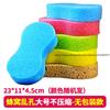 Car Wash Large Vacuum Compressed Cleaning Sponge Block Car Supplies Beauty And Waxing High Density Sponge Wipe