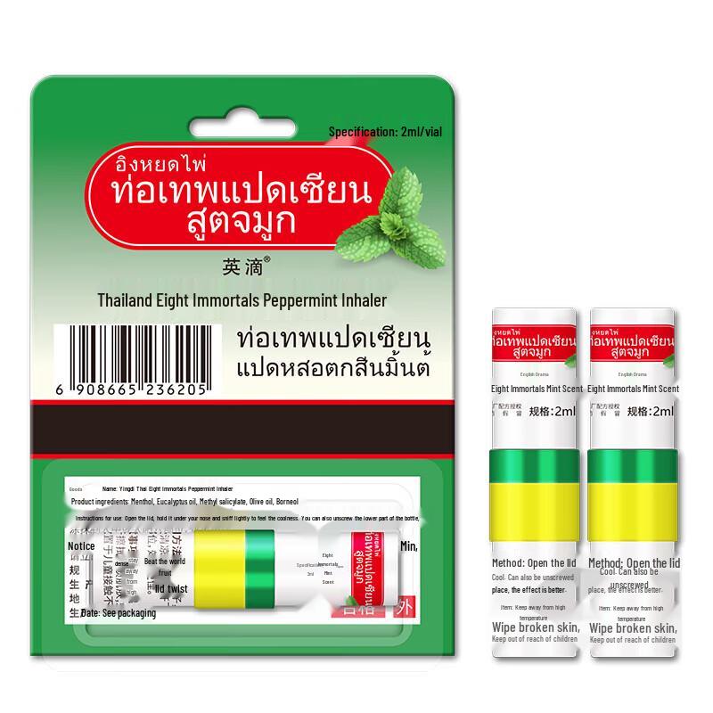 

Ally Thai Nasal Inhaler Stick