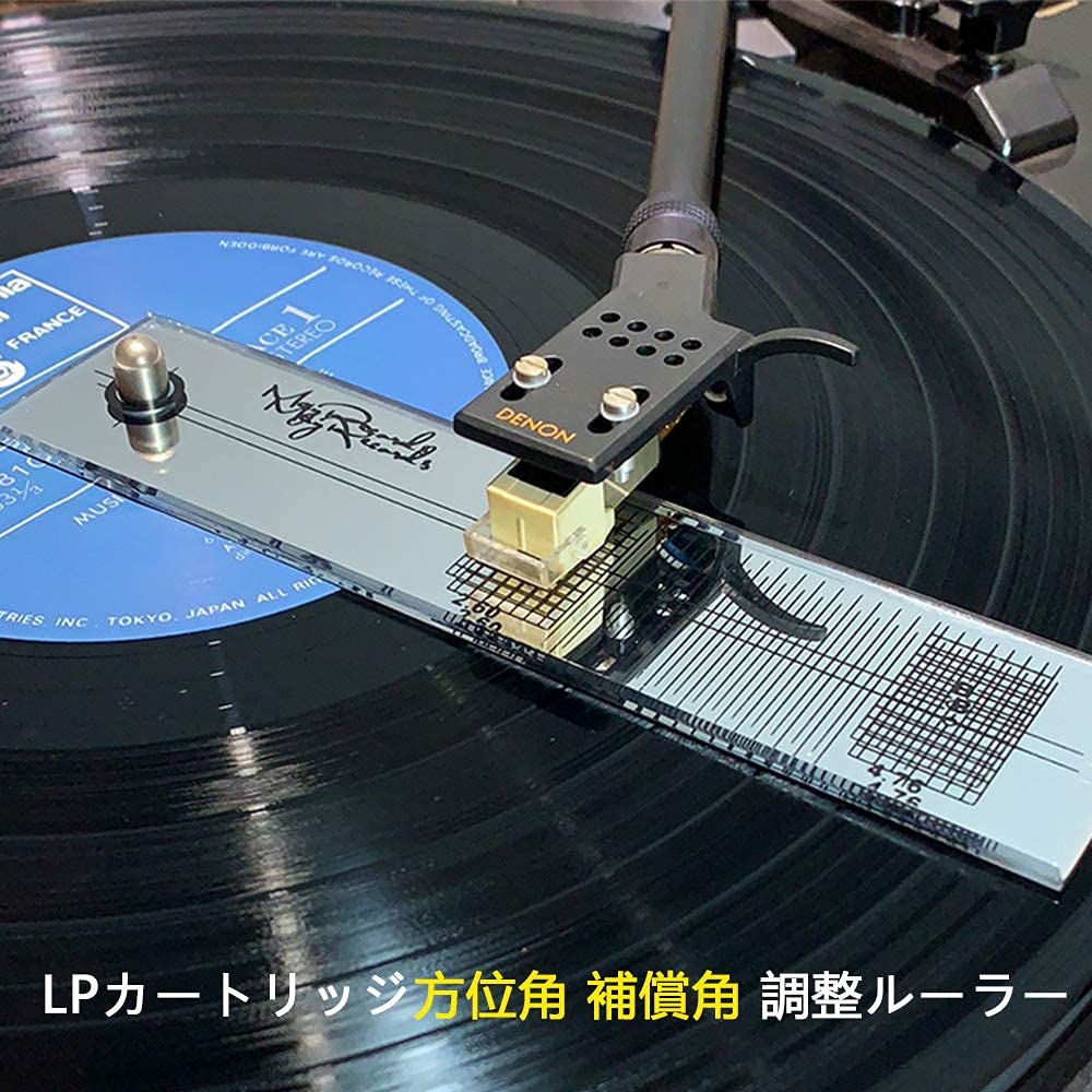 MayRecords LP Record Cartridge with Acrylic Azimuth Compensation Angle Adjustment Alignment Proto Overhang Cleaning Cloth and Storage Case Included