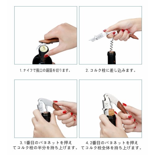 QIKEJI Wine Opener, Corkscrew, Sommelier Knife, Stainless Steel Bottle Opener, Professional, Wooden Handle, Multifunctional, Lightweight, Portable, Ea