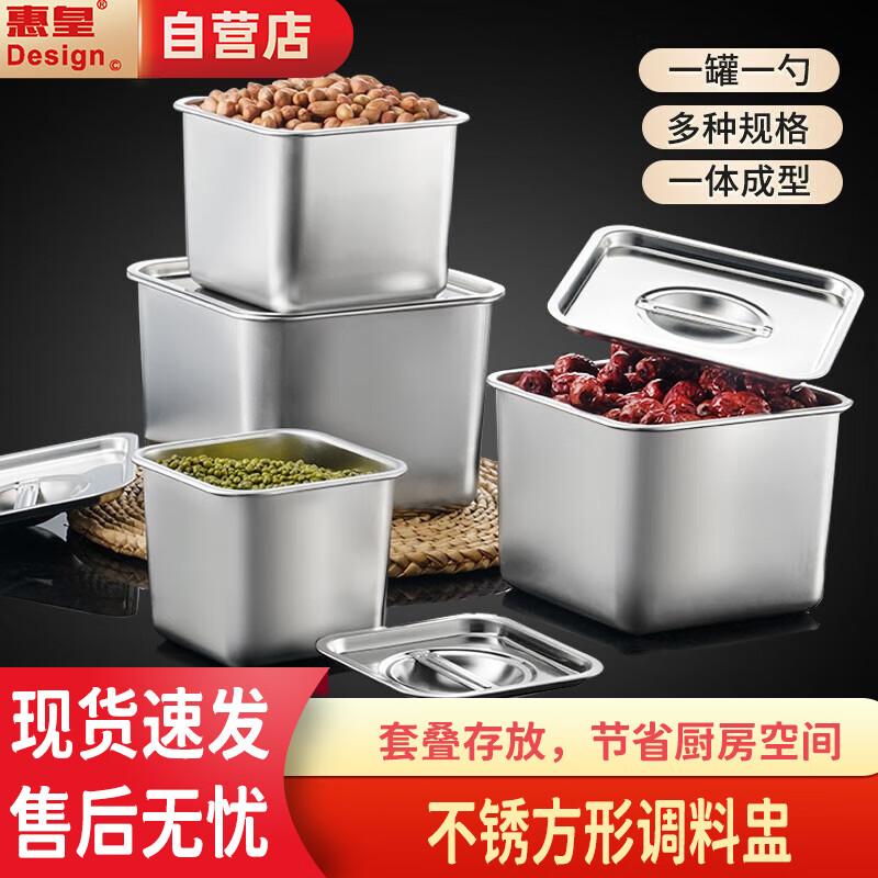 Huihuang Rechteckige GN-Gastronorm-Schale aus Edelstahl