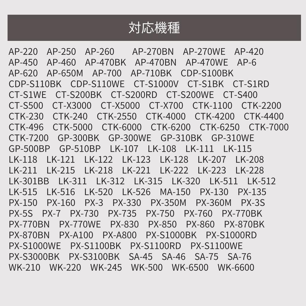 Genuine CASIO Headphones for Electronic Black Keyboards/Digital Pianos, CP-16,