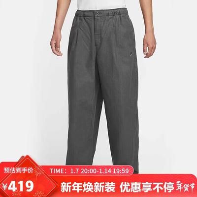 Sportswear Club Men's Heavyweight Joggers HV1424