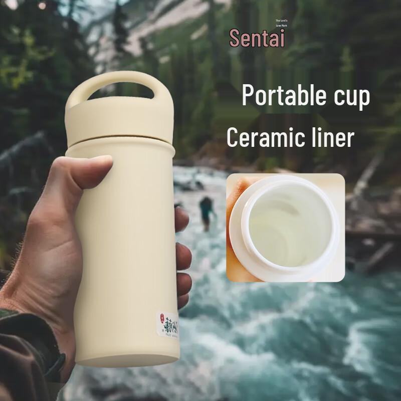 Xianteng Ceramic Lined Insulated Tea Tumbler