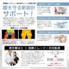 [Supervised by a Physical Therapist and International Trainer] Arkmoon Training Tubes: Leg Stabilizers, Reduces Knee and Ankle Joint Stress, Improves