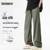 Mark Fairwhale Men's Ice Silk Quick-Dry Straight-Leg Pants
