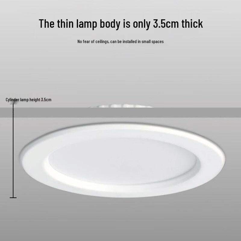 UOSU Recessed Ultra-Thin LED Downlight