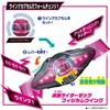[BANDAI] Kamen Rider Z DX Rider Capsule Set 01
