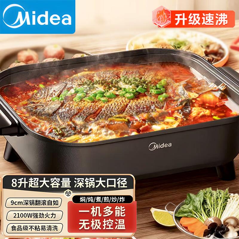 Midea 8L Multi-function Electric Hot Pot CN plug (adapter included)