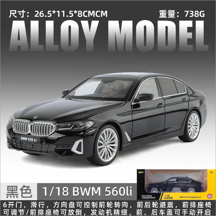 1:18 scale BMW X5M oversized SUV off-road vehicle Officially authorized Exquisite simulation Boys Toy Gift Fashion collectibles