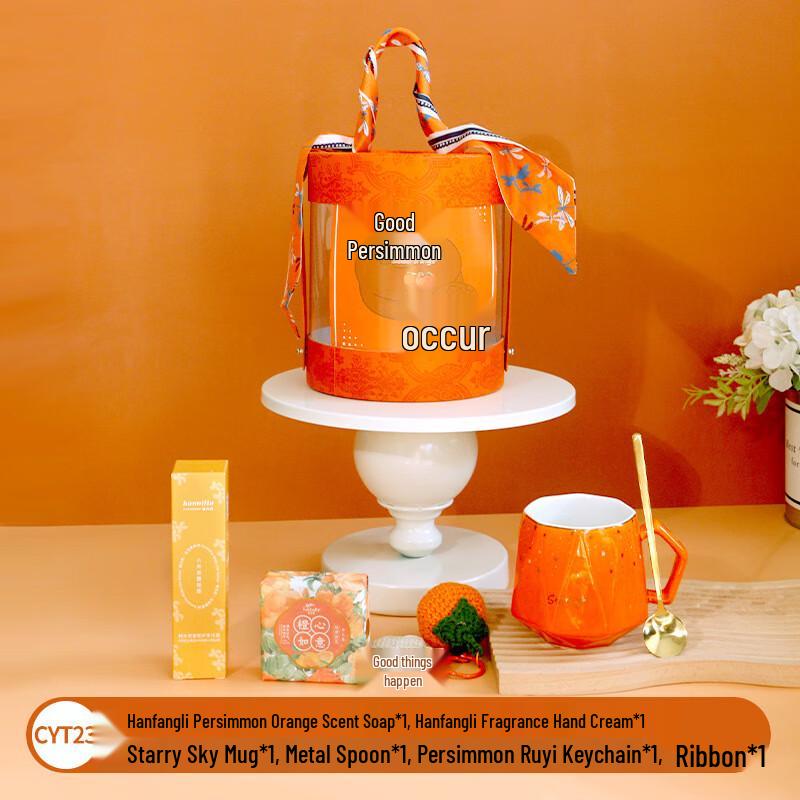 Mid-Autumn Teacher s Day Gift Set