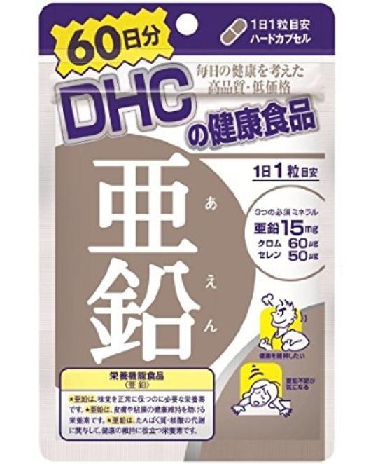 

DHC Zinc 60 days supply 60 tablets x 18 bags set Zinc supplement 15th most (Aenzinc) (DHC popular)