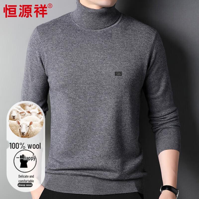 Hengyuanxiang Men's 100% Wool Thick High-Neck Sweater