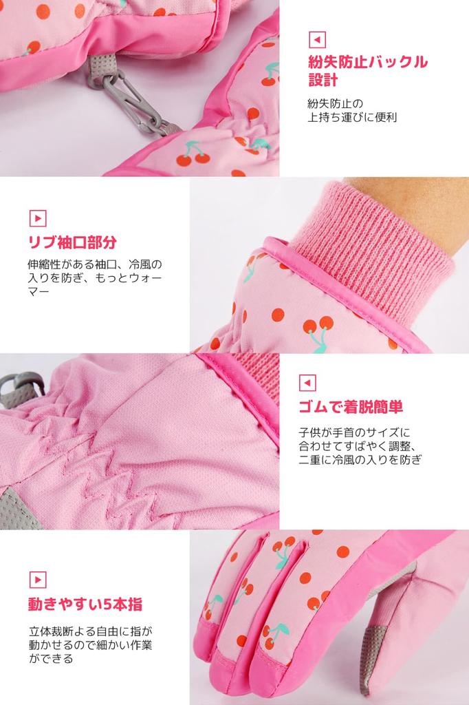 Winter Ski Waterproof and with and Waterproof Windproof and Fleece and Loss Perfect for Snowball and Winter Outdoor L Rabbit Kids' Mittens, Warm,