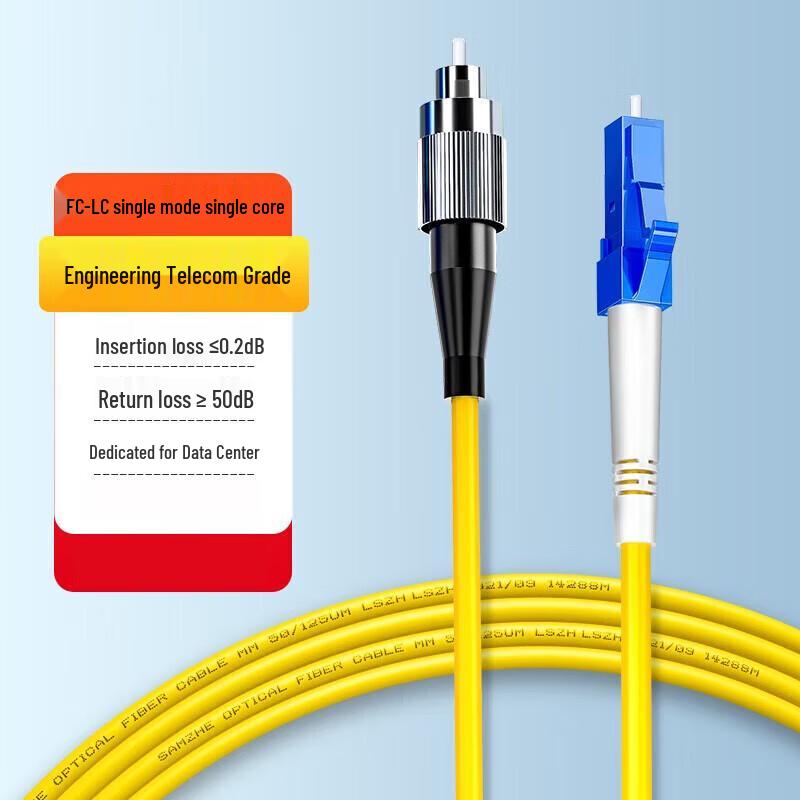 

Telecom-grade LC-FC Single-mode Fiber Optic Patch Cable
