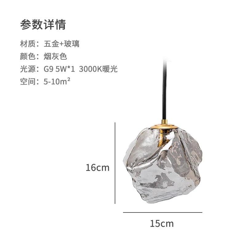2026 Creative Bedroom Bedside Chandelier Ice Design Sense Restaurant Light Porch Lava Shape Fishing Line Chandelier Glass Hot