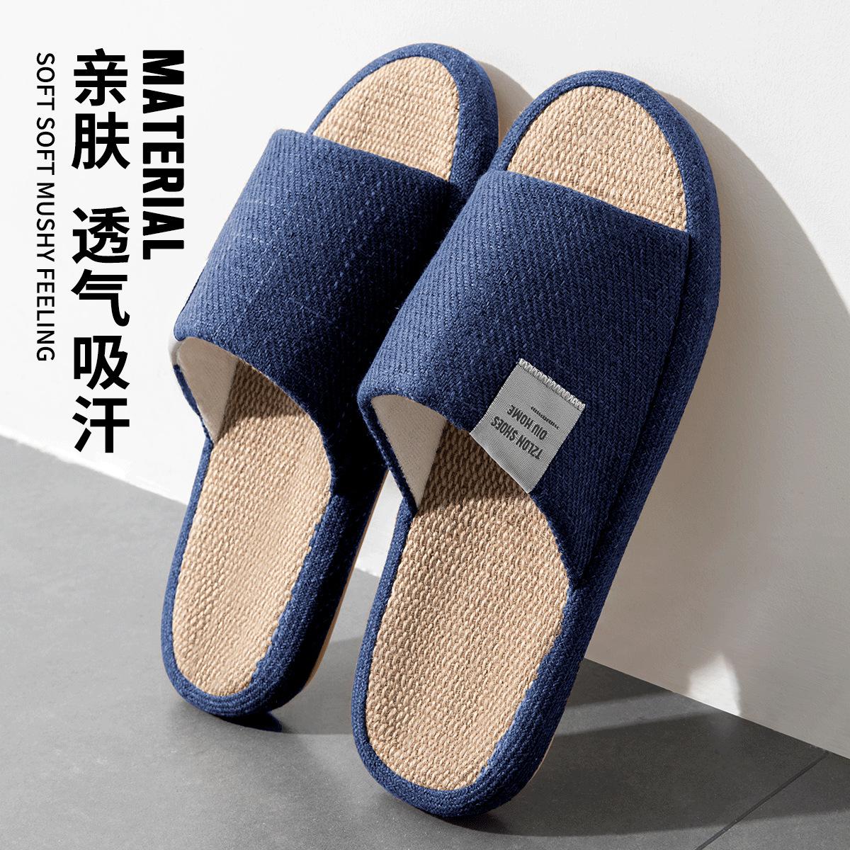 

2025 новые домашние тапочки большого размера льняные тапочки мужские бесшумные нескользящие 40-41 [suitable for sizes 39-40]