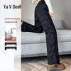 Yalu Women's Thickened Wide-Leg Straight Down Pants
