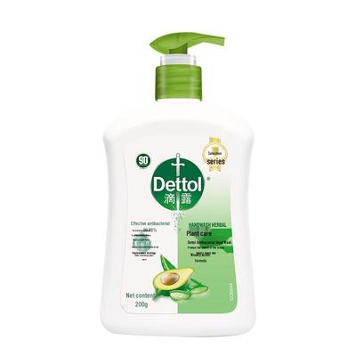 Plant Care Hand Wash