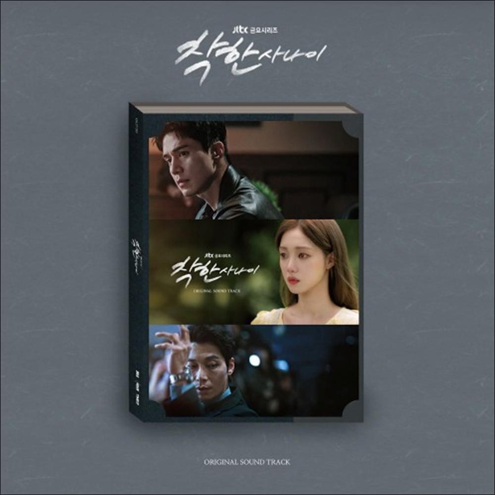 The Nice Guy K-drama O.S.T / Lee Dongwook, Lee Sung-kyoung