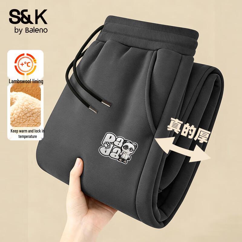 Baleno Men's S&K Series Winter Fleece-Lined Jogger Pants