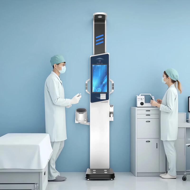 Lekajialikang AI Smart Health Checkup Kiosk (CN Version)
