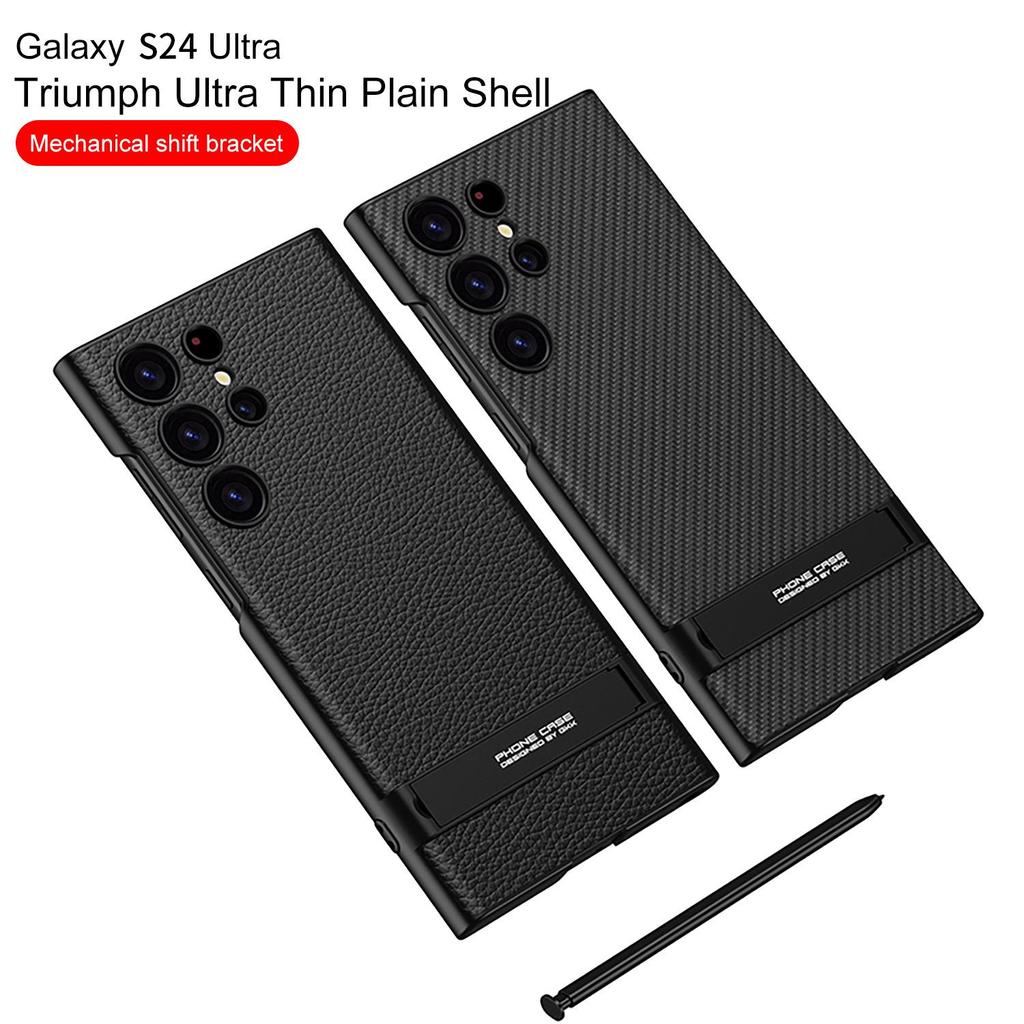 Samsung S24/S24Plus/S24Ultra Ultra-thin Leather Stand Phone Case