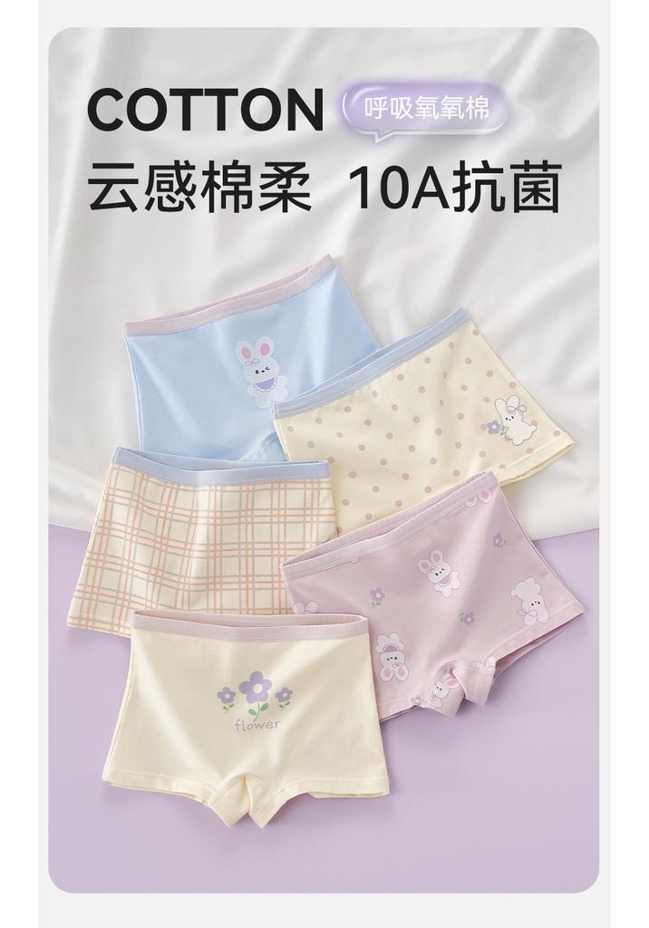Girls' Cotton Underwear