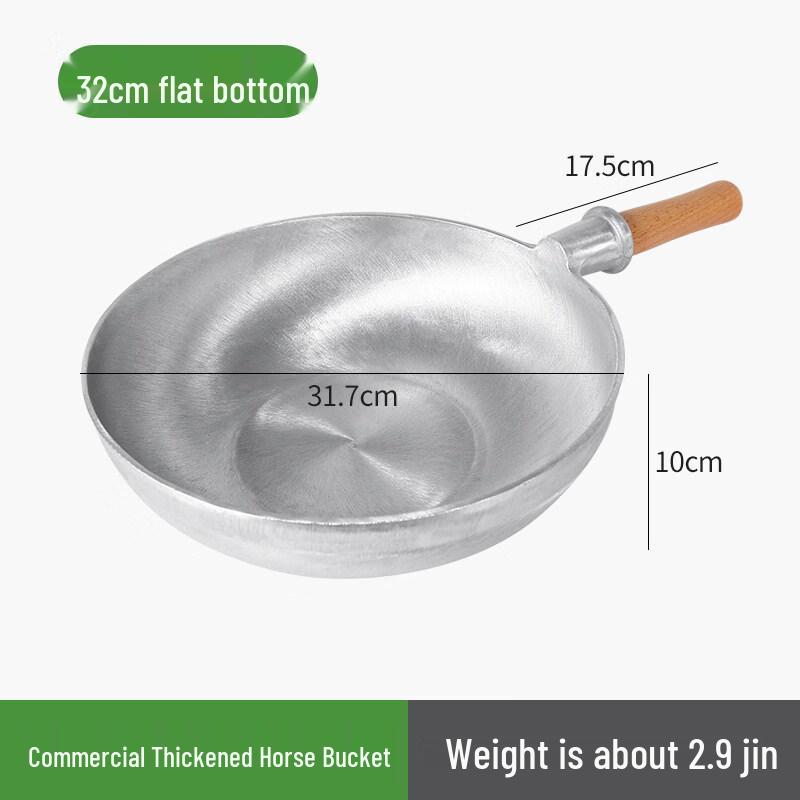 Yingtang Professional Flat-Bottom Aluminum Frying Pan