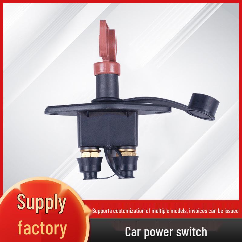 

High Current ATV Car Power Switch 81255020018 QB-020