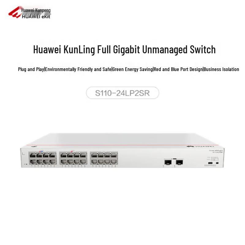 

Huawei Kunling S110-24LP2SR 24-Port Gigabit POE Switch