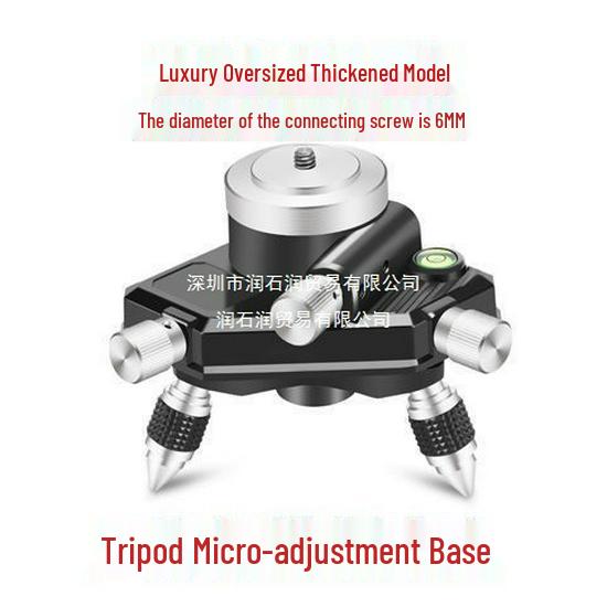 Micro-Adjustment Base for Wall/Floor Devices - Rotating Tripod for 12/8-Line Models