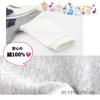 Butter Cream Limited Stock Baby Romper for Long and Featuring a and Bow Size 66cm - Boys, Sleeve, Spring, Summer, Fall, Winter, Year-Round, Stylish,