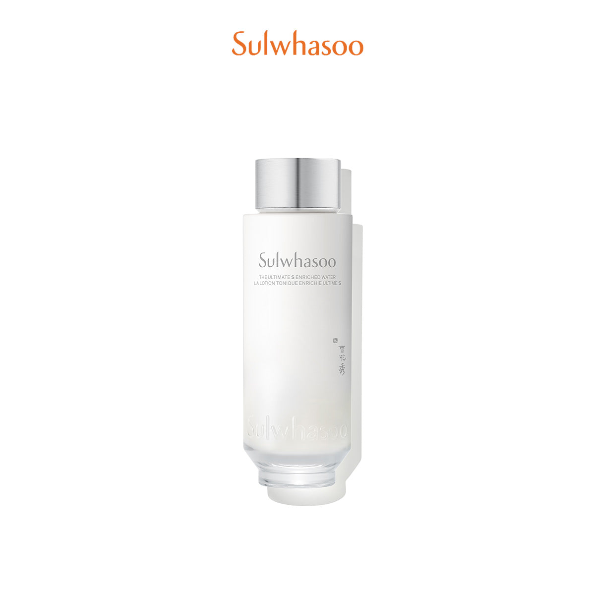 

The Ultimate S Enriched Water 150ml Korean Luxe Brand Store