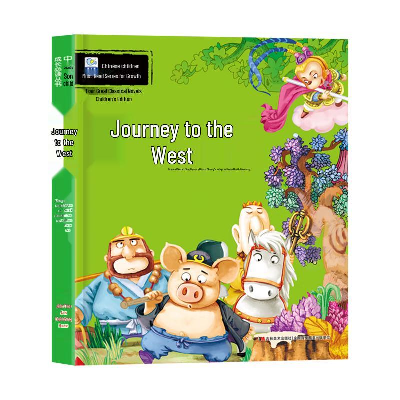 Four Great Classical Novels - Children s Edition