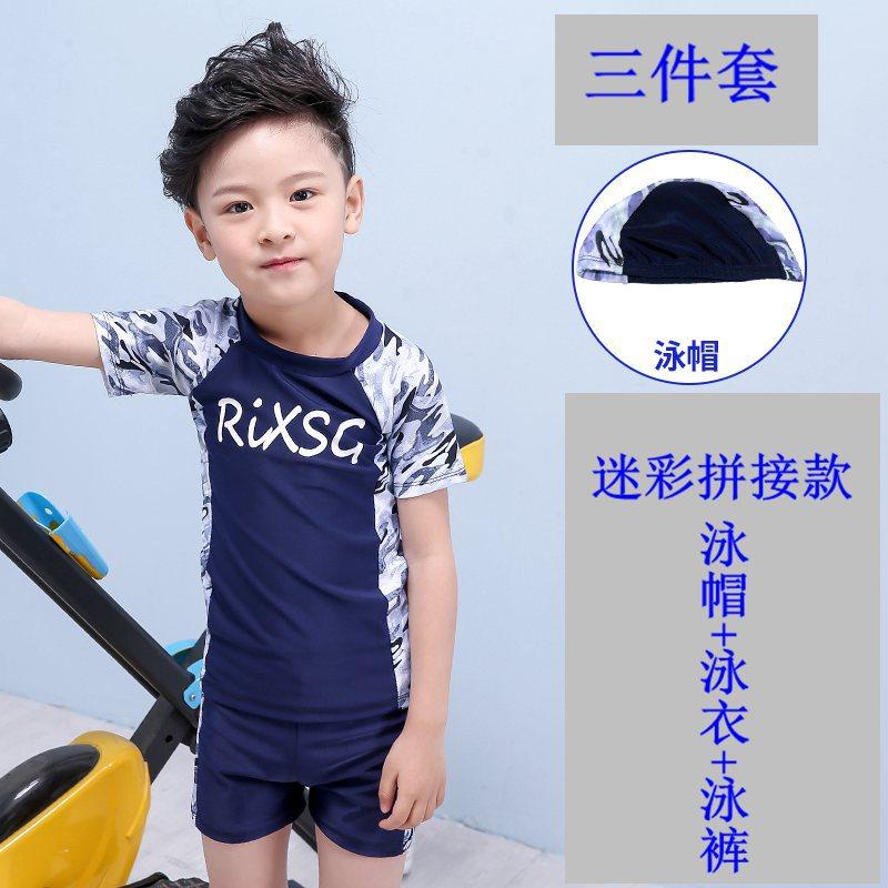 9 Boys Swimsuit Split Set, Beach Sunscreen Baby Swimsuit Camouflage Pattern Children s Swimsuit Men m (within 10-15kg )