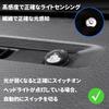 Auto Light Sensor Cover, Set of 2, Auto Light, Sensitivity Adjustment, 0.7 Inch (18