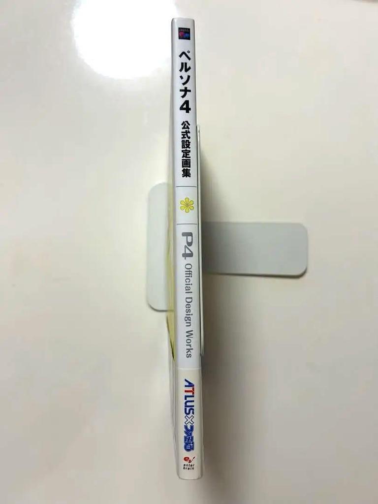 [USED] First edition of Persona 4 official art book