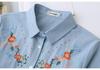 2026 Spring Retro Plus Size Cotton Embroidered Long Sleeve Cardigan for Women - Slimming 200 Jin Top for Plus Size 