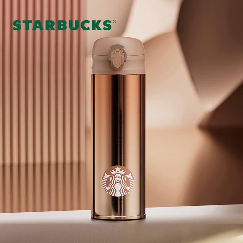 Starbucks Lucky Gold Pop-up Insulated Mug 414ml