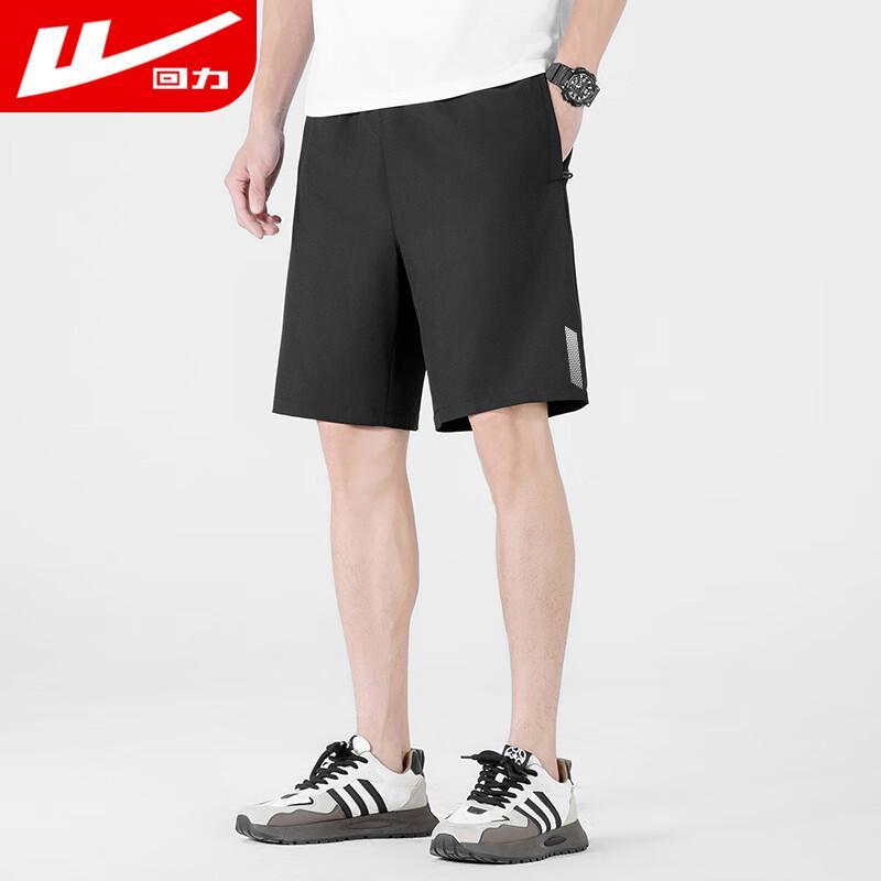 Warrior Men's Ice Silk Quick-Dry Sports Shorts